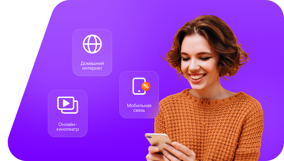 Промо-тарифы Ростелеком в&nbsp;село Мостовка (Республика Бурятия)